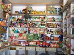 JAIN PROVISION STORE JAIN PROVISION STORE 