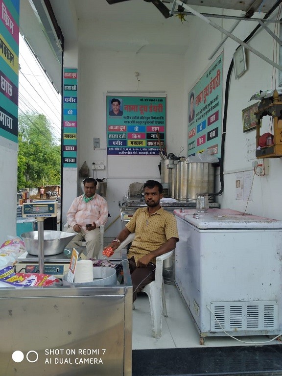 NAMA DOODH DAIRY 