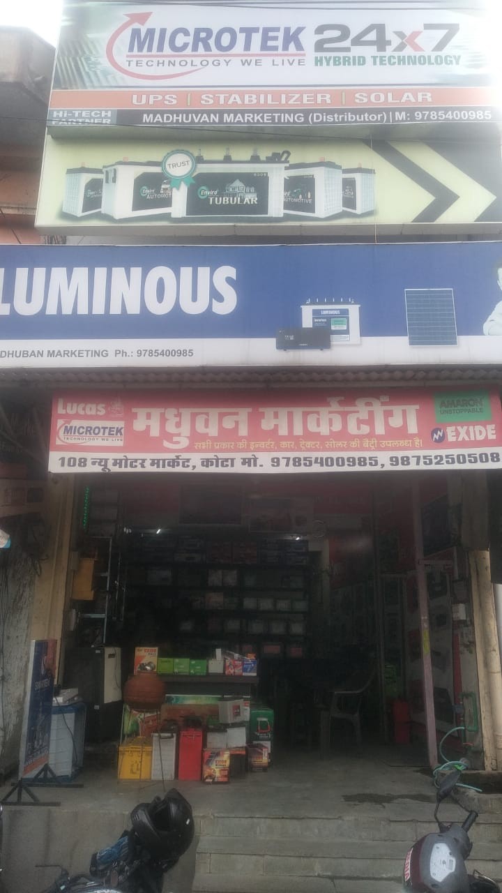 MADHUBAN MARKETING 