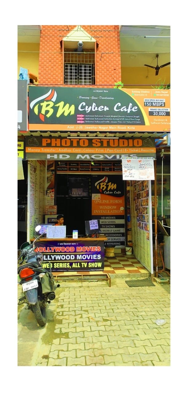 BM CYBER CAFE 