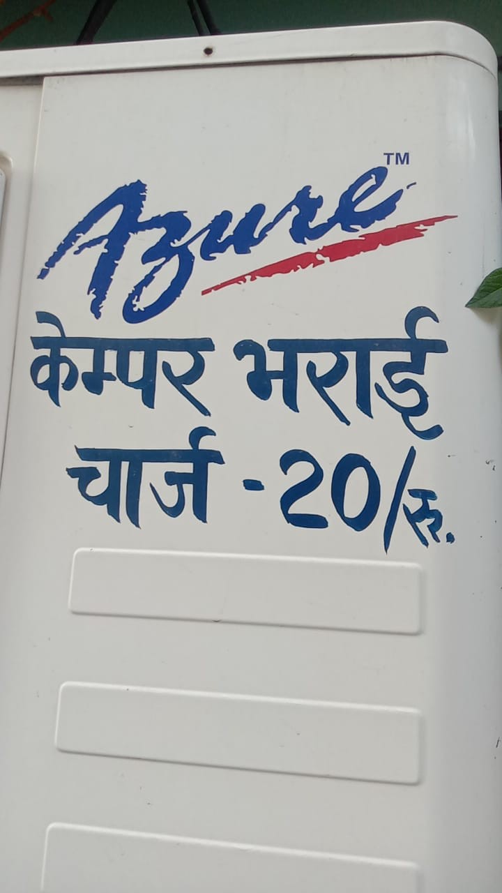 TATA JI MINERAL WATER 