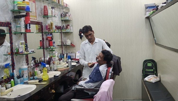 GOODS MENS PARLOUR 
