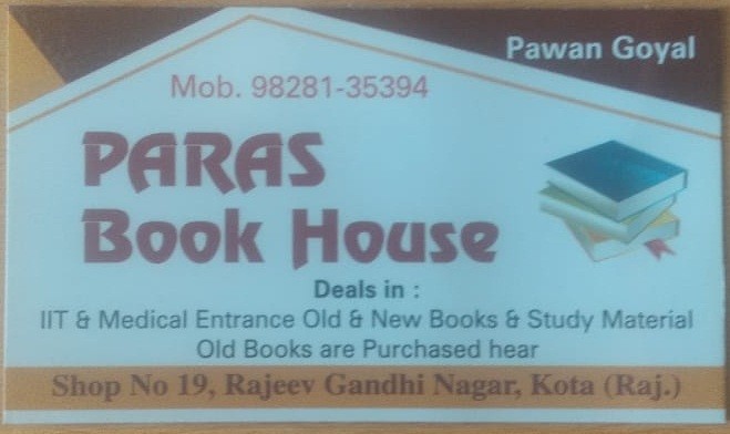 PARAS BOOK HOUSE 