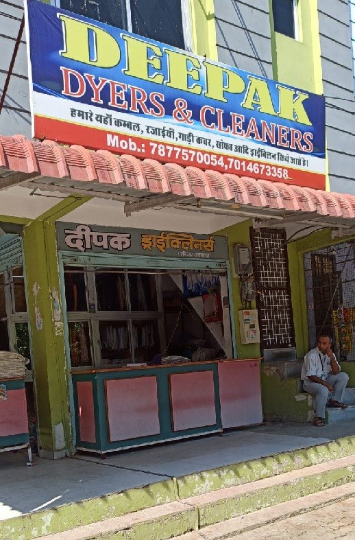 DEEPAK DRYCLEANERS 
