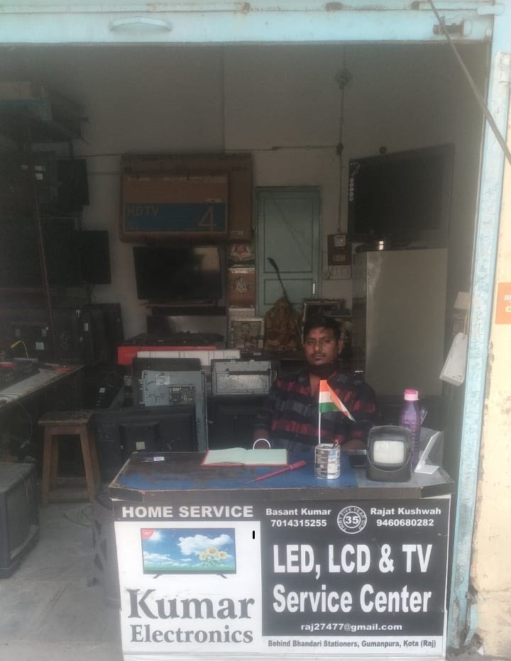 KUMAR ELECTRONICS 