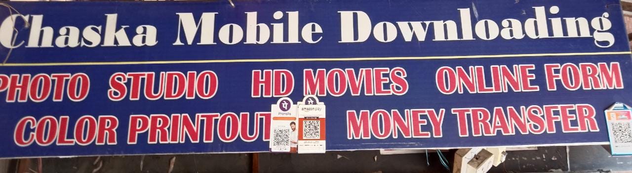 CHASKA MOVIE DOWNLOAD 