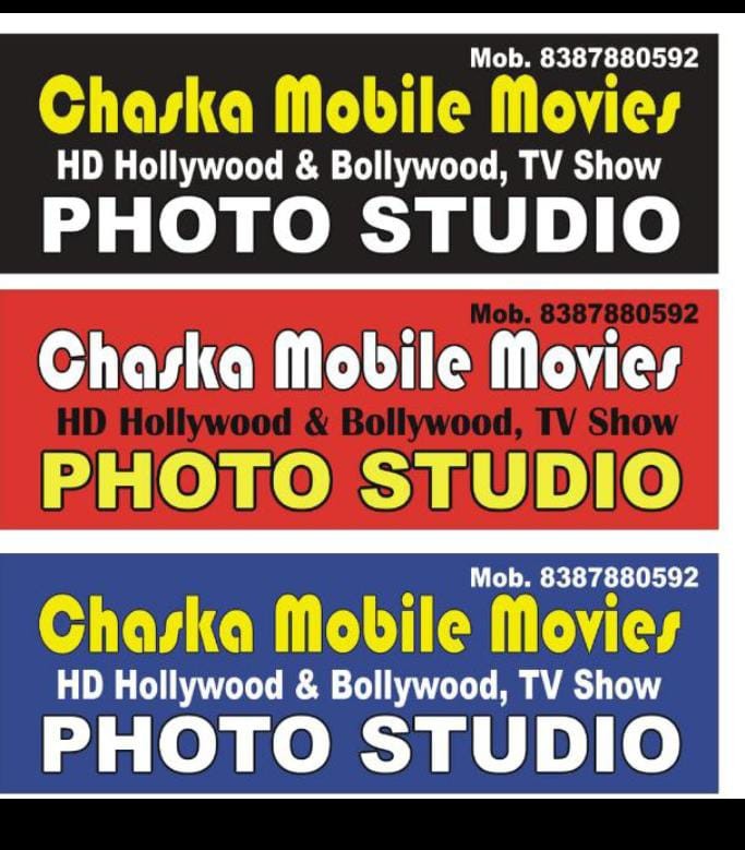 CHASKA MOVIE DOWNLOAD 