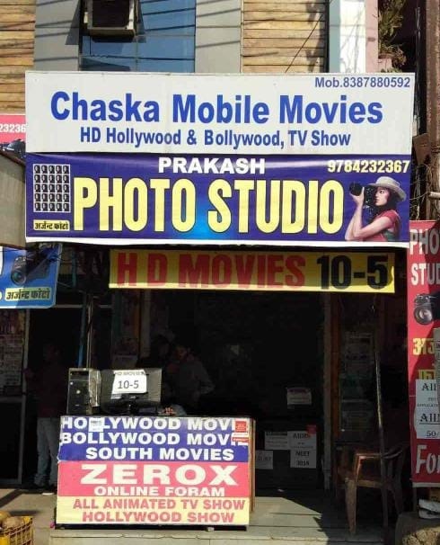 CHASKA MOVIE DOWNLOAD 