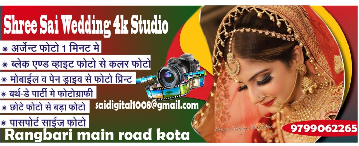 SHREE SAI WEDDING 4K STUDIO 