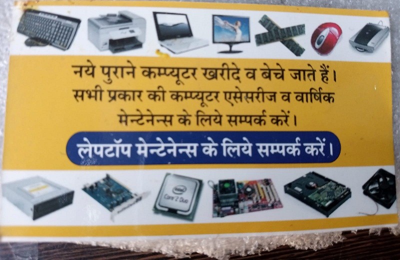 KRISHNA COMPUTER 