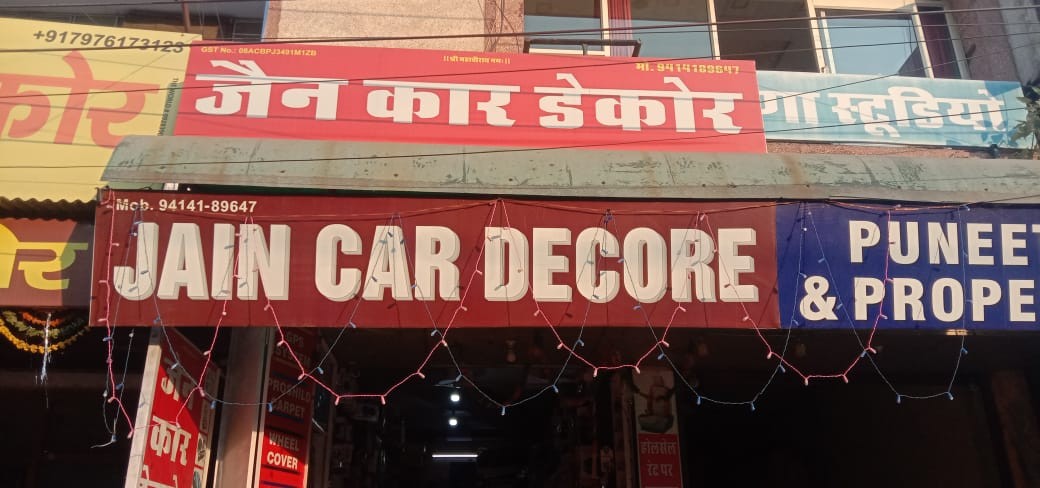 JAIN CAR DECOR 