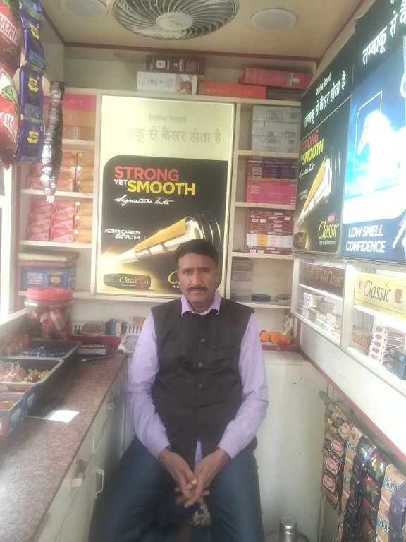 AVDHESH MEENA ICE TRADERS 