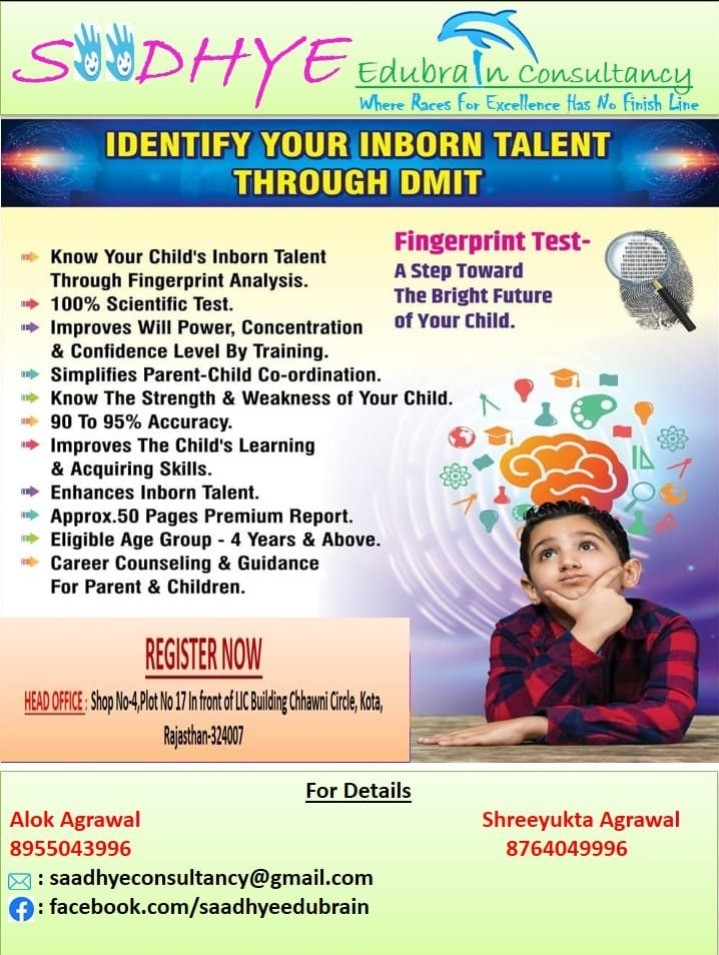 SAADHYE EDUBRAIN CONSULTANCY 