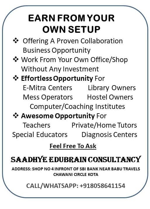 SAADHYE EDUBRAIN CONSULTANCY 