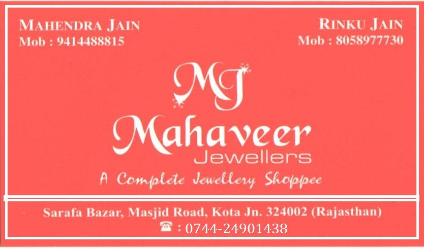 MAHAVEER JEWELLERS 