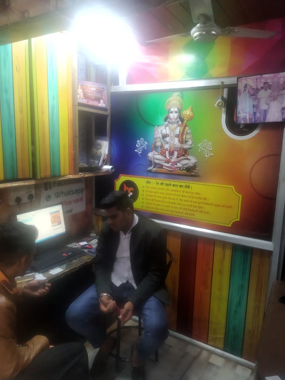 BALA JI FLEX 