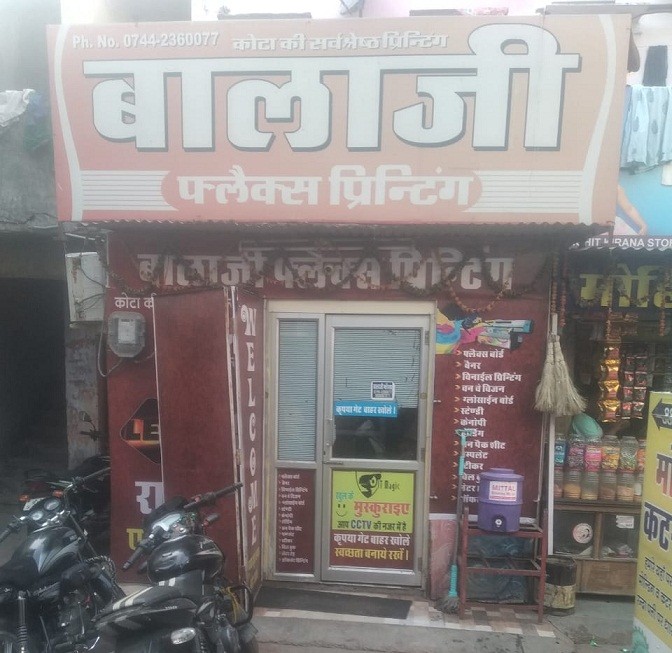 BALA JI FLEX 