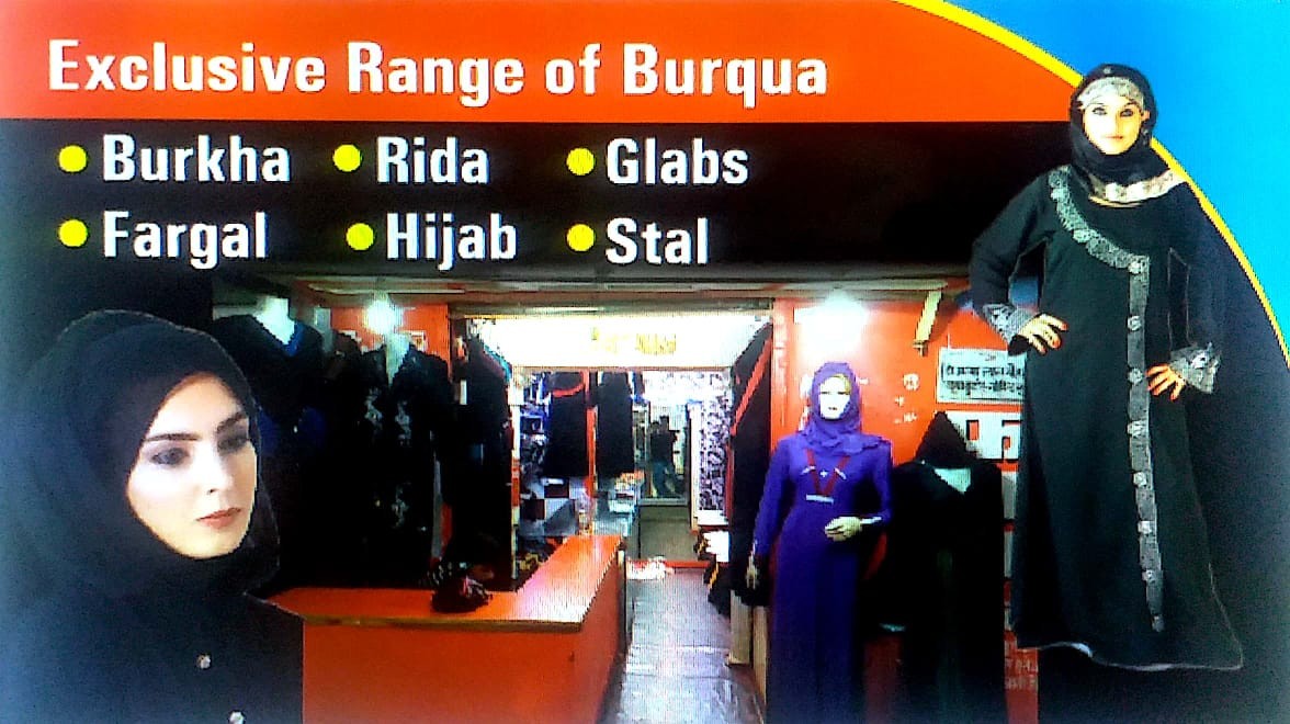 FARAZ BURKHA HOUSE 
