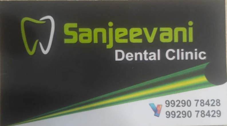 SANJEEVANI DENTAL CLINIC 