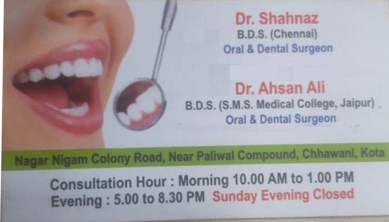 SANJEEVANI DENTAL CLINIC 