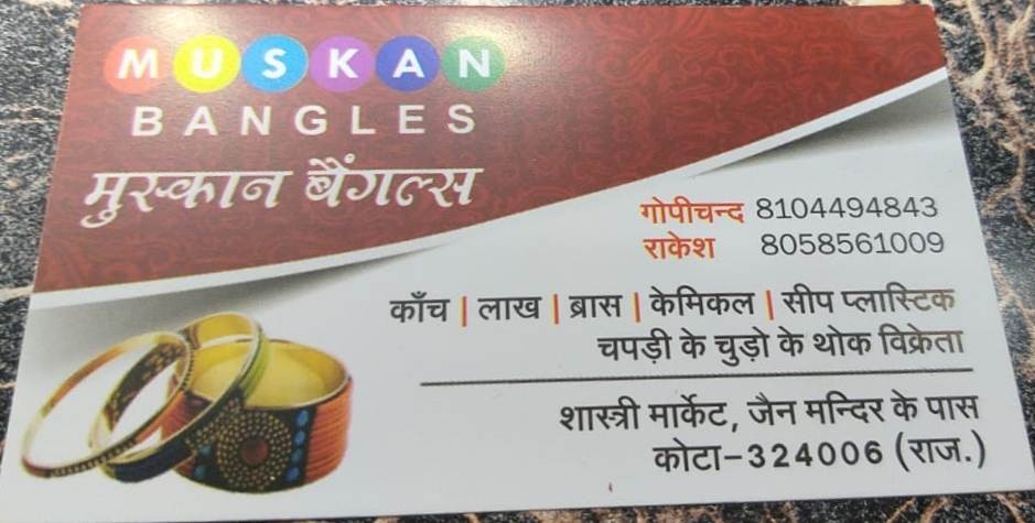 MUSKAN BANGEL STORE 