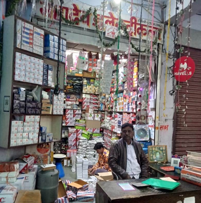 MAHADEV ELECTRICALS 