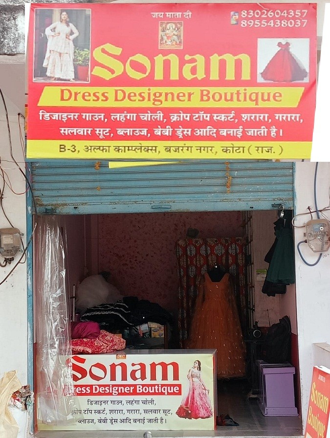 SONAM BOUTIQUE 