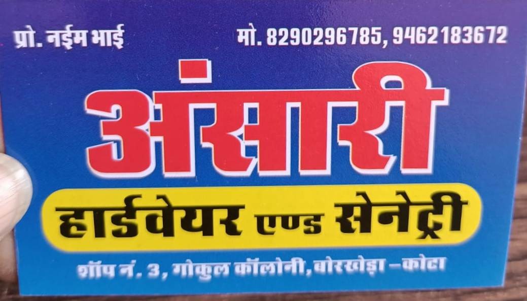 ANSARI HARDWARE 