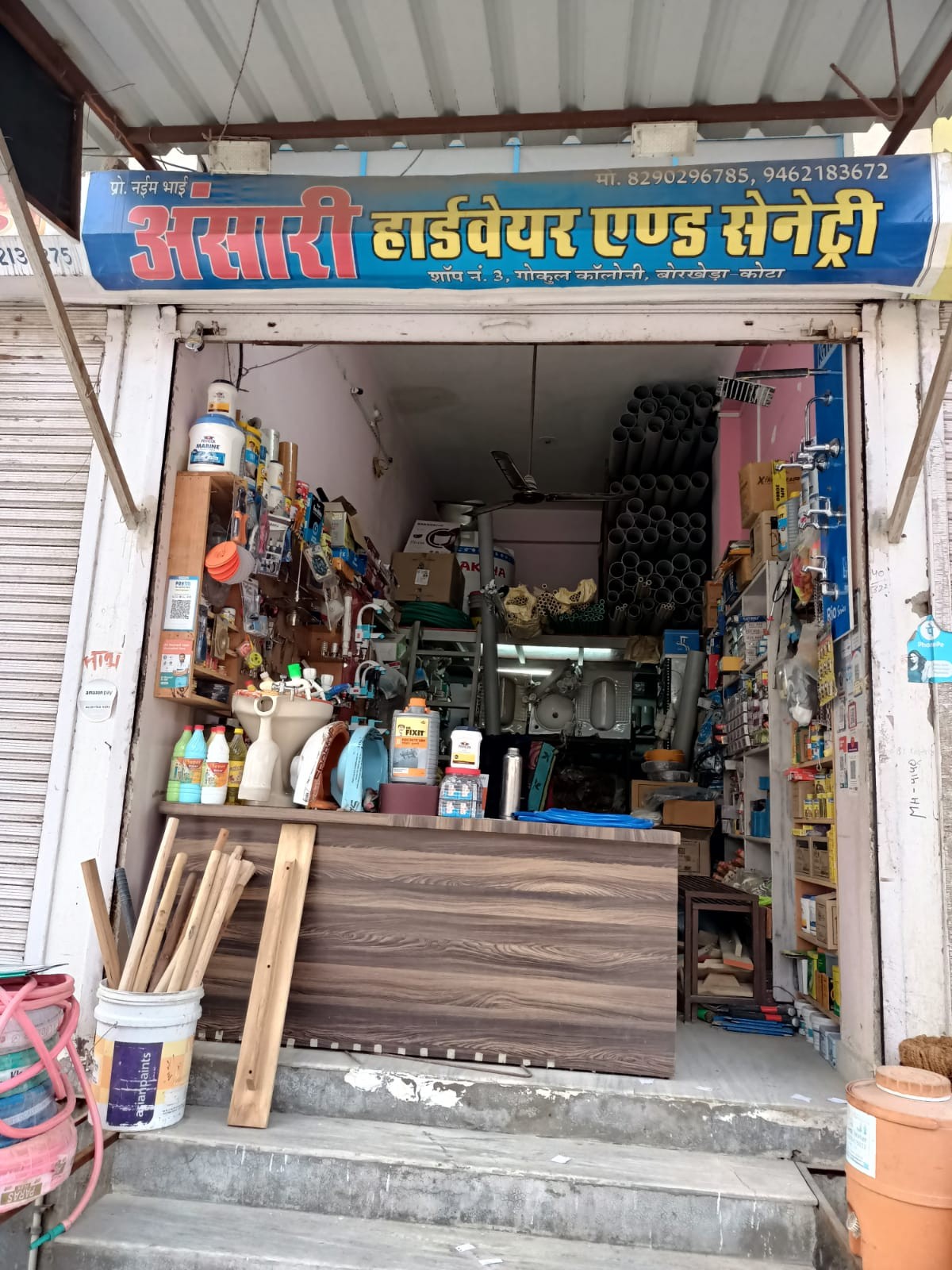 ANSARI HARDWARE 