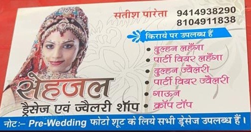 SEHJAL DRESS 