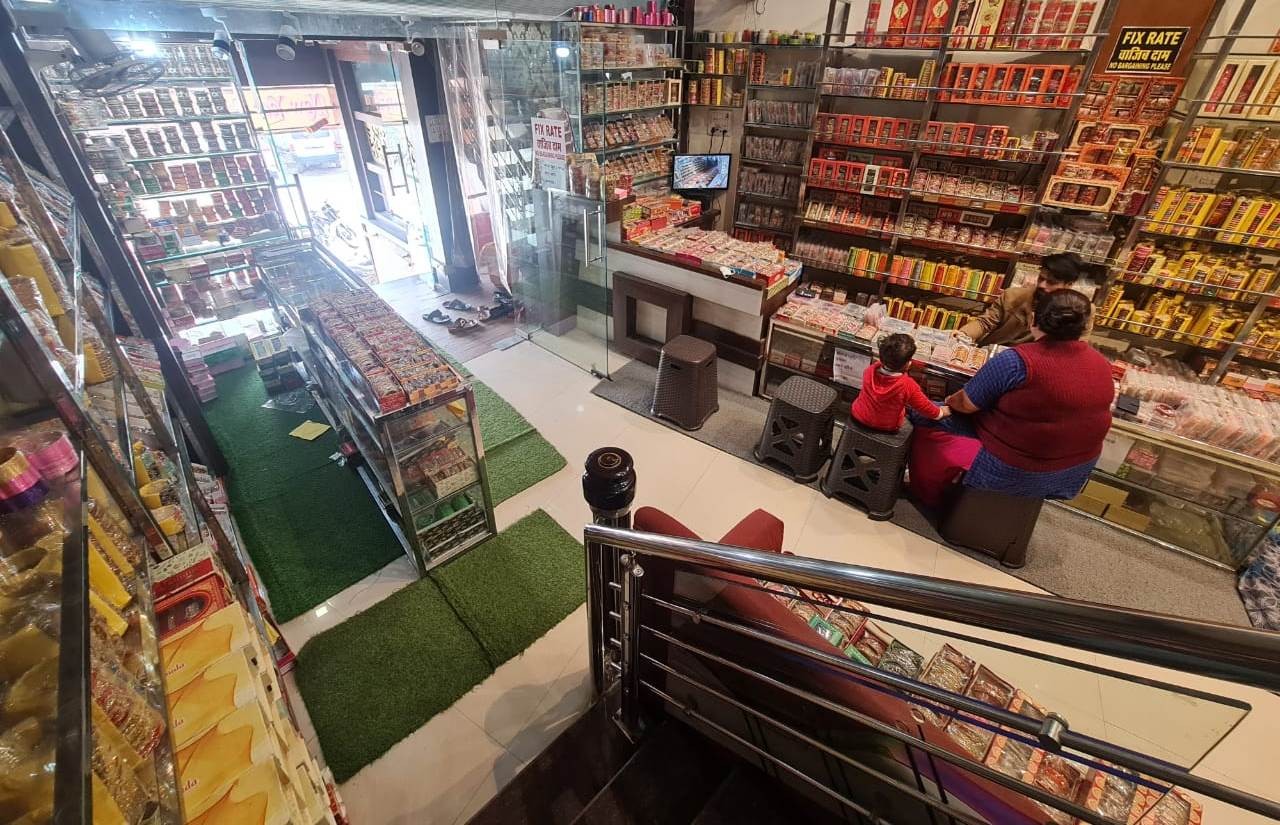 G.H. SUHAG CENTER 