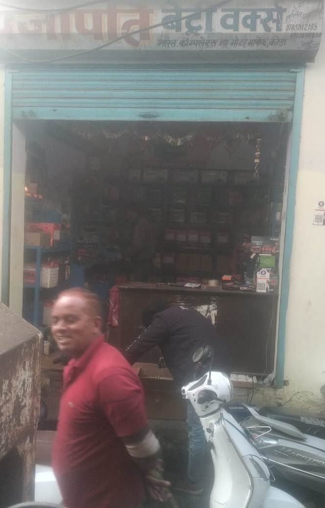 PRAJAPATI  BATTERY WORKS 
