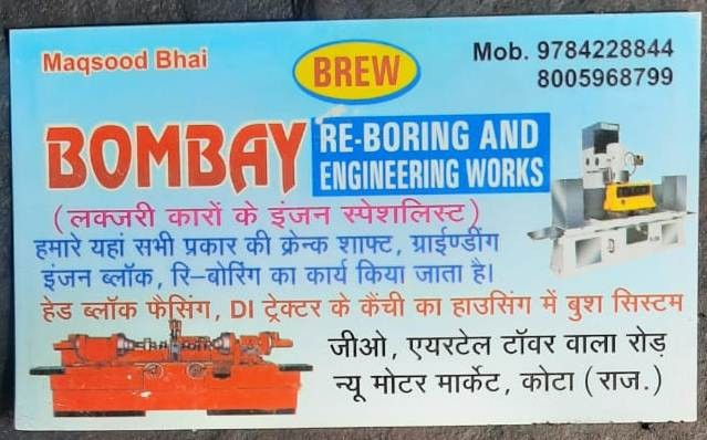 BOMBAY RE BORING AND ENGINEERING WORKS 