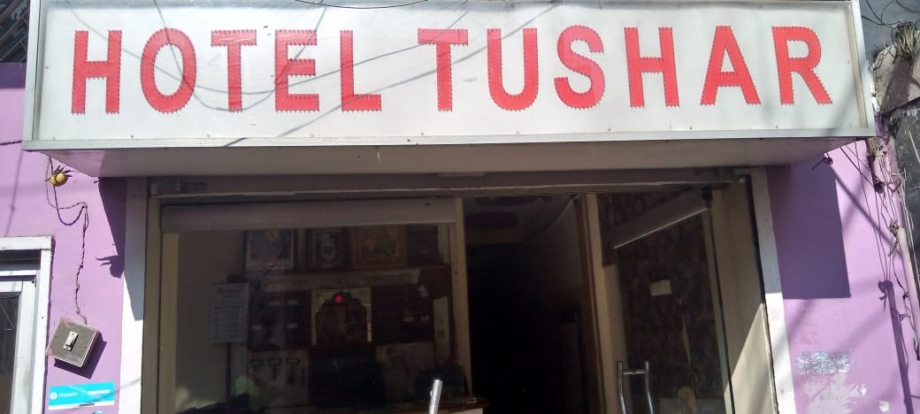 HOTEL TUSHAR 