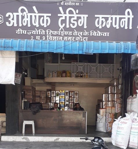 ABHISHEK TRADING COMPANY 