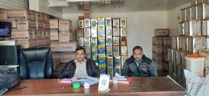 ABHISHEK TRADING COMPANY 