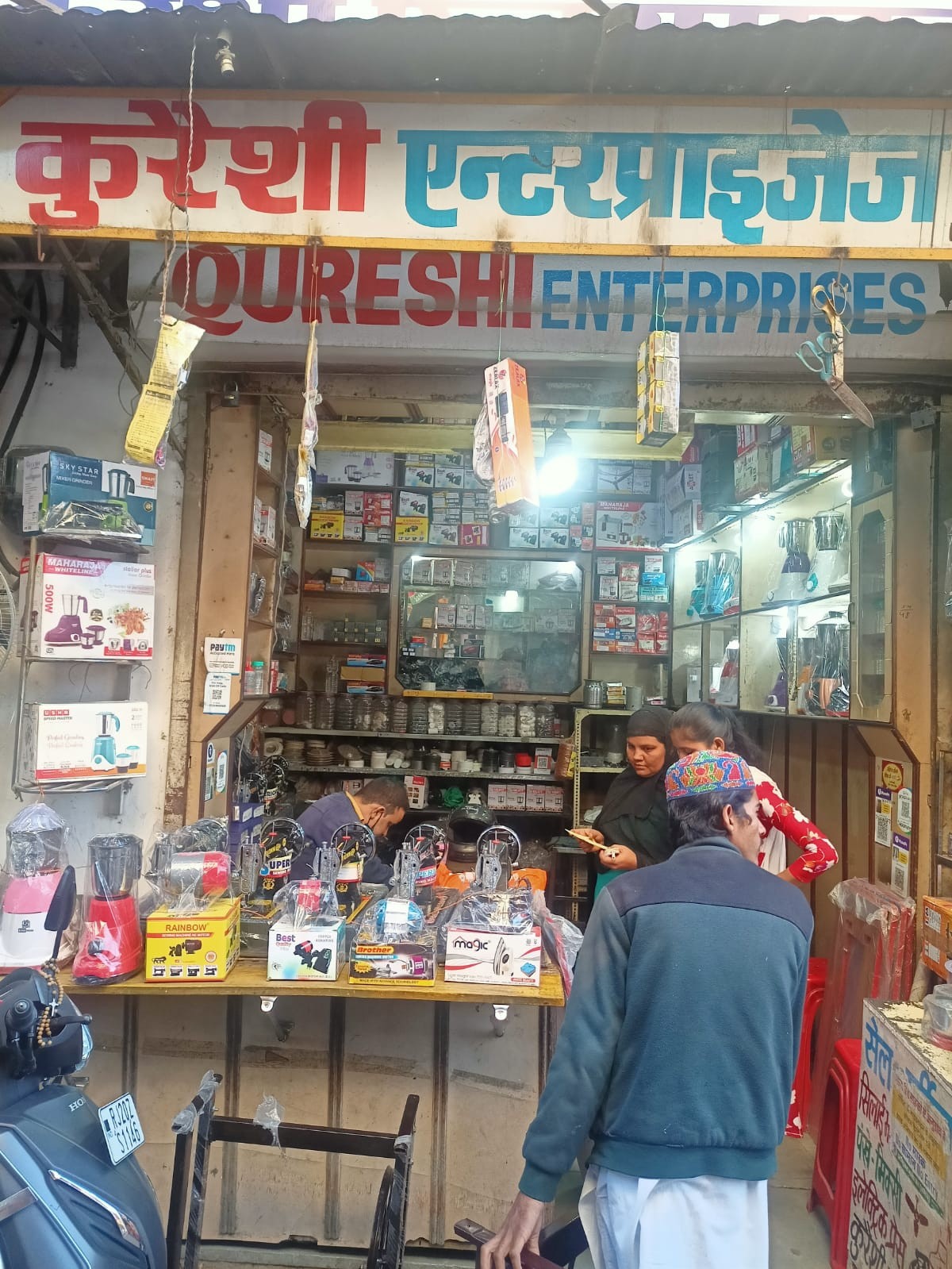 QURESHI ENTERPRISES 