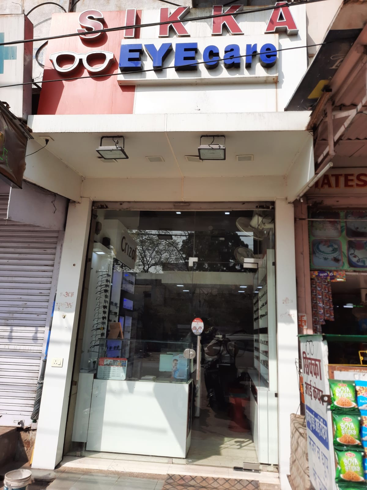 SIKKA EYE CARE 