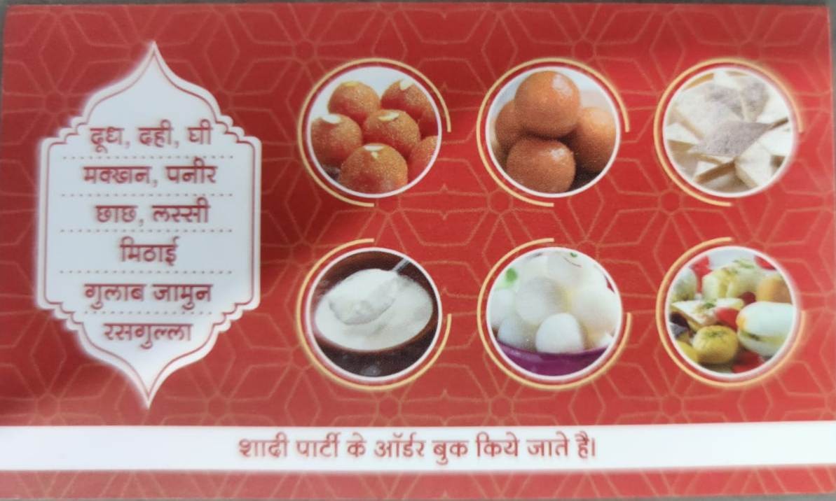 AMRIT FOODS 