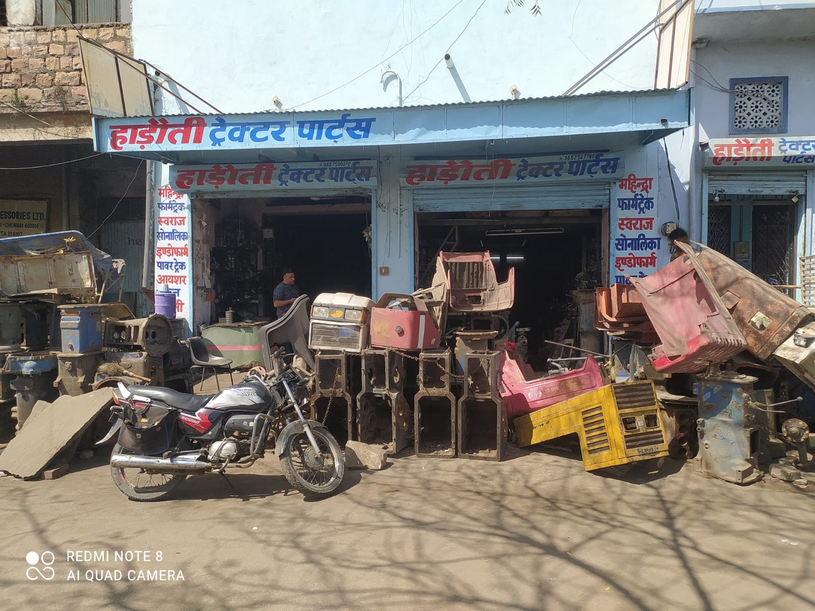 HADOTI TRACTOR PARTS 