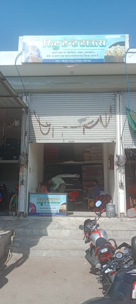 RIDDHU TENT HOUSE 
