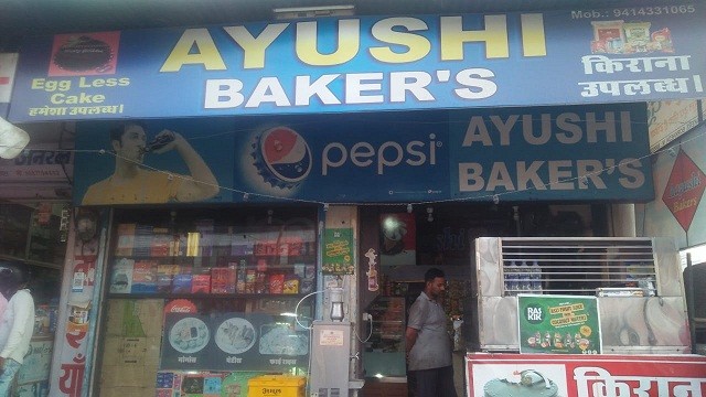 AYUSHI BAKERY 