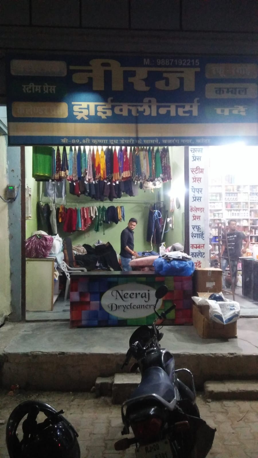 NEERAJ DRYCLEANERS 