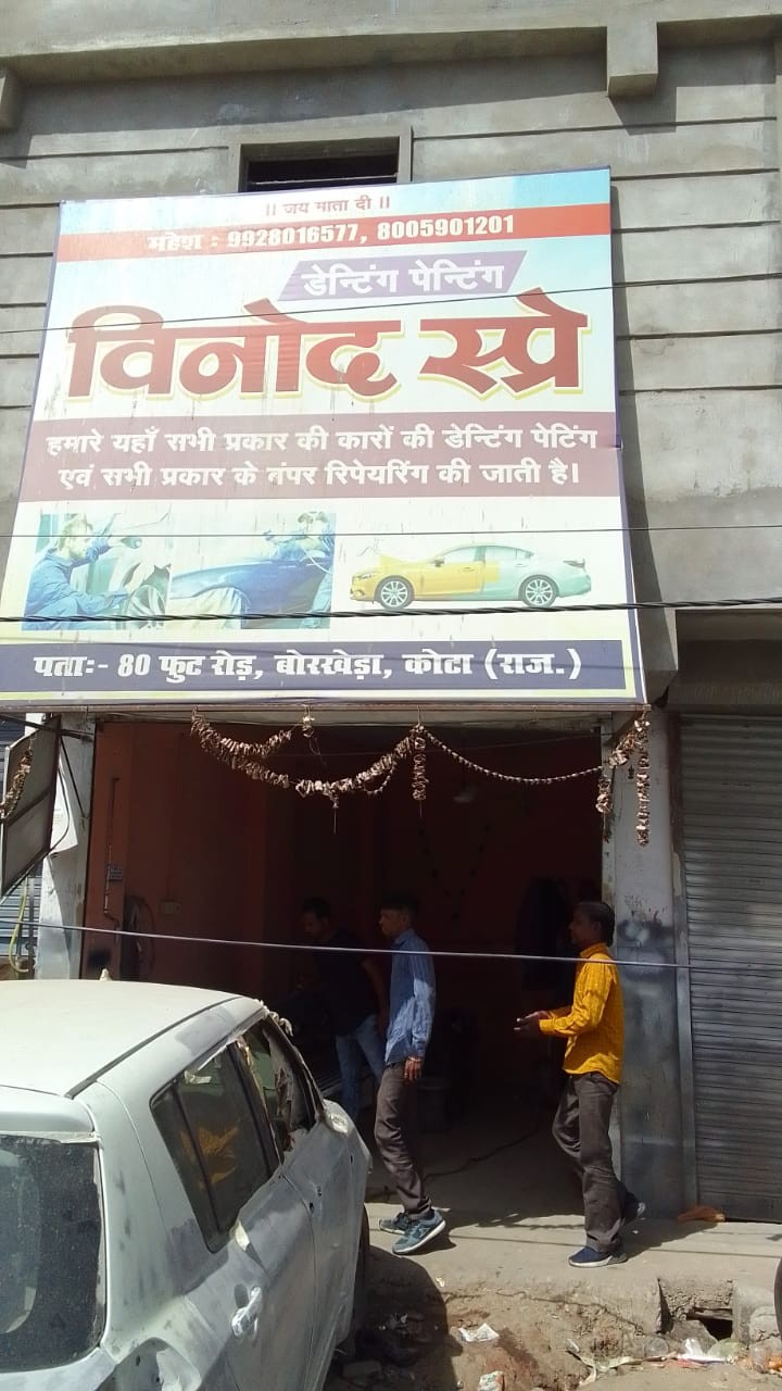 VINOD SPRAY 