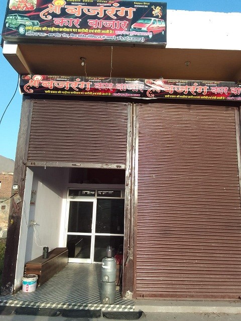 SHREE BAJRANG CAR BAZAR 