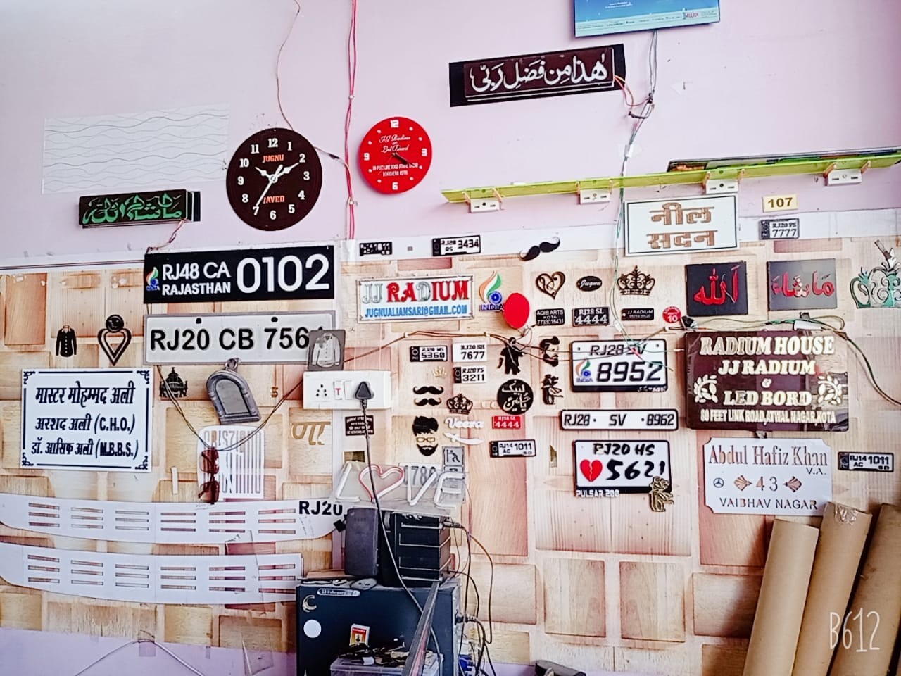 J.J. RADIUM & L.E.D. BOARD 