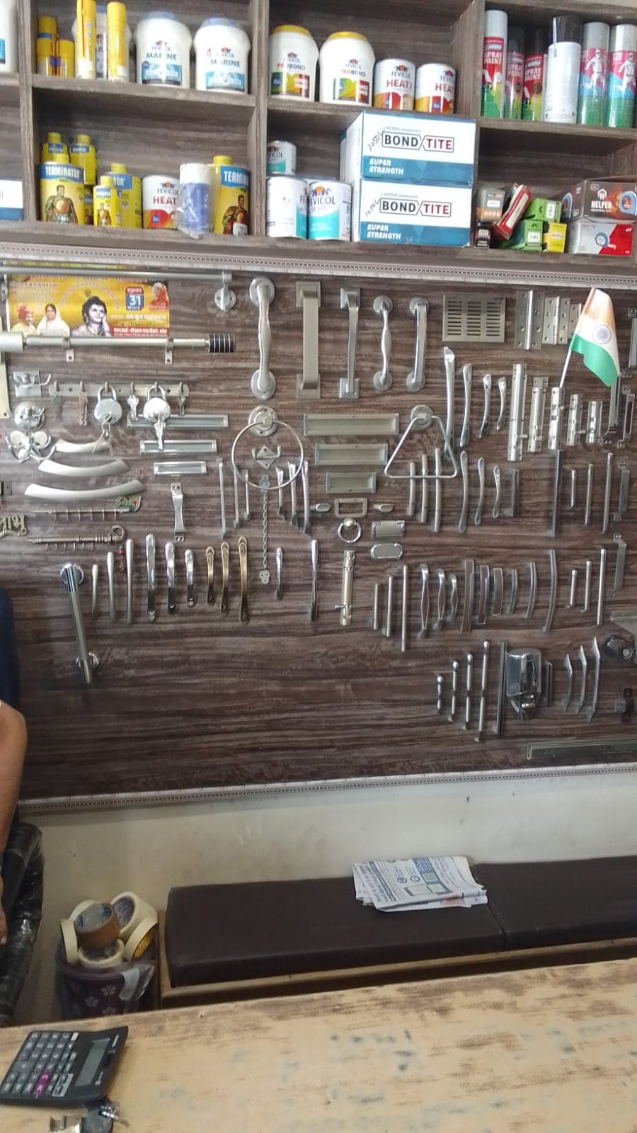 CHOUDHARY TRADERS HARD WARE & SANITARY 