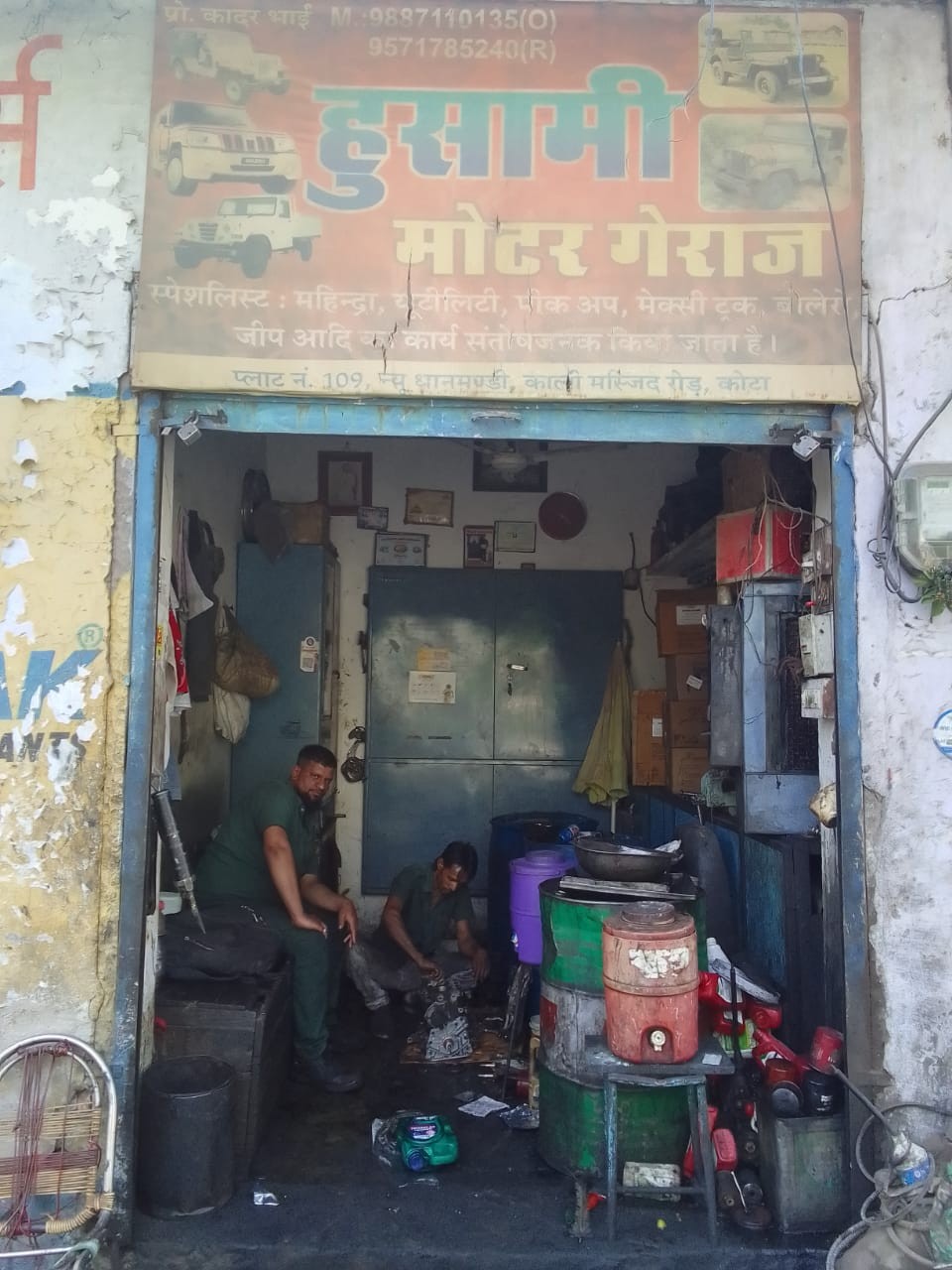 HUSAMI MOTOR GARAGE 